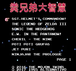 Title Screen